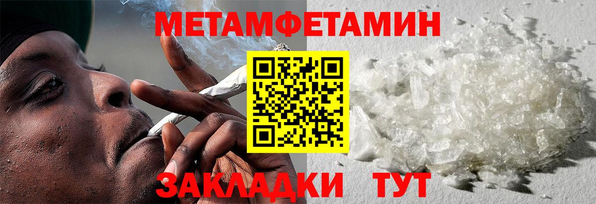 Amphetamine 97% Луга