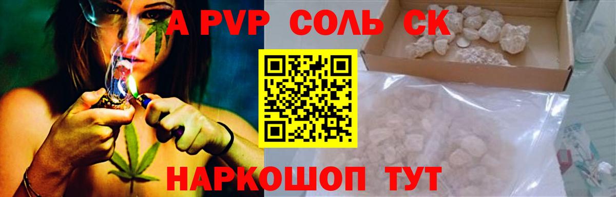 APVP крисы CK  Вход с VPN  Луга  Alpha PVP Crystall 