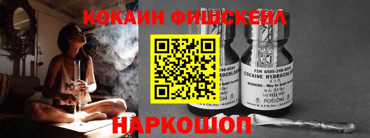 COCAIN 97% Луга