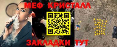 марихуана Донецк