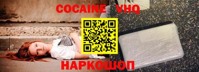 марихуана Донецк
