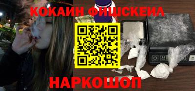 кокаин премиум Дубна