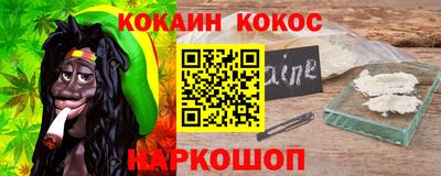 марихуана Донецк