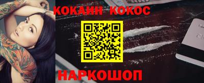 кокаин премиум Дубна