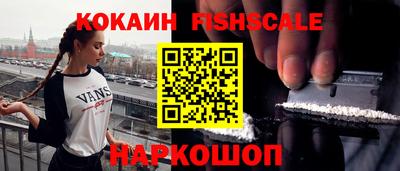 кокаин премиум Дубна