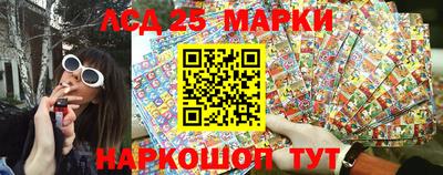 марихуана Донецк