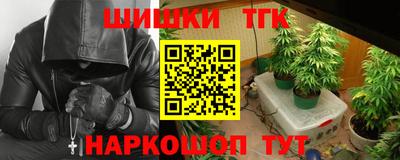 марихуана Донецк