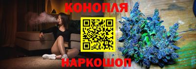 марихуана Донецк