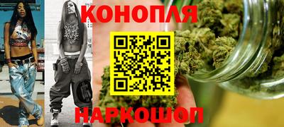 марихуана Донецк