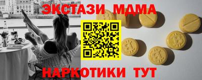 марихуана Донецк