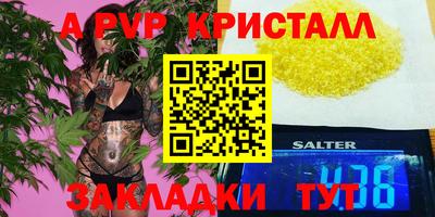 марихуана Донецк