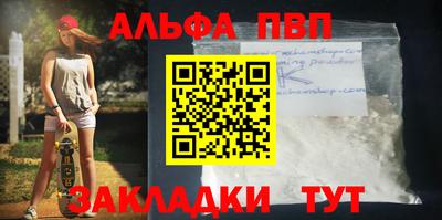 кокаин премиум Дубна