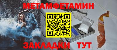 марихуана Донецк