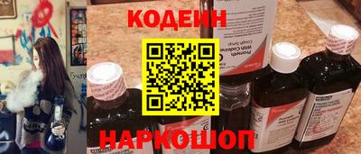марихуана Донецк