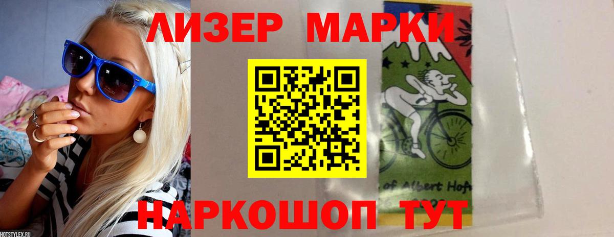 Лсд 25 экстази ecstasy  Вход с VPN  Луга  ЛСД экстази ecstasy 