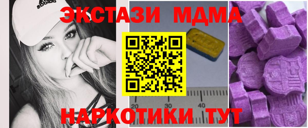 MDMA crystal Луга