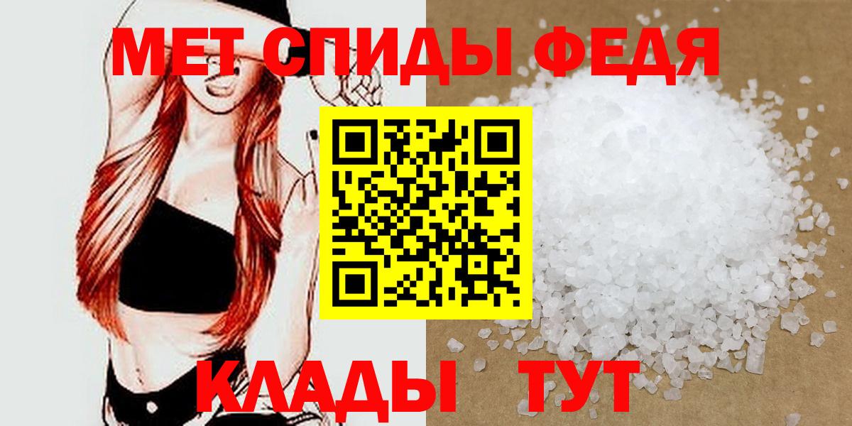 МЕТАМФЕТАМИН витя  Вход с VPN  МЕТАМФЕТАМИН витя  Луга 
