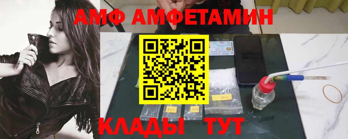 Первитин Methamphetamine Луга