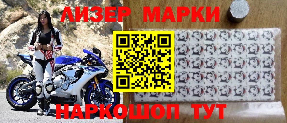Луга  Марки N-bome 1500мкг  Марки 25I-NBOMe  Вход с VPN 