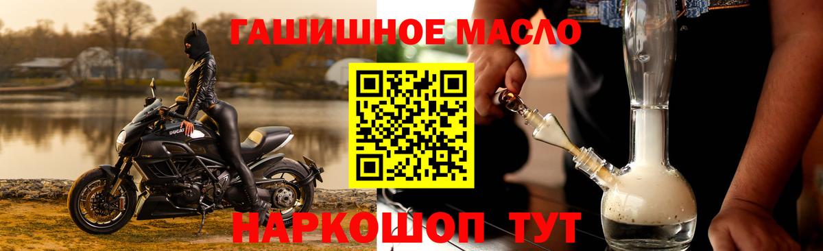 Дистиллят ТГК жижа  Вход с VPN  купить наркотик  Луга 
