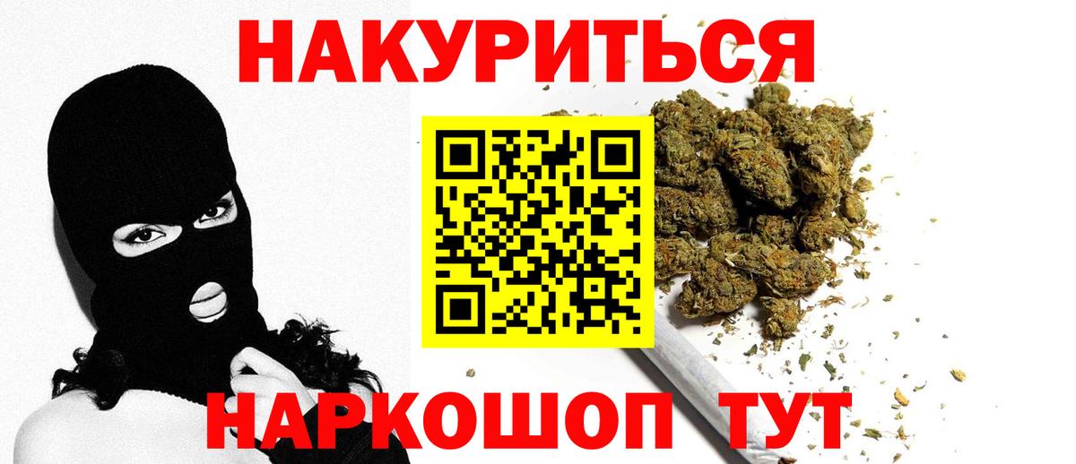 Бошки марихуана семена Луга